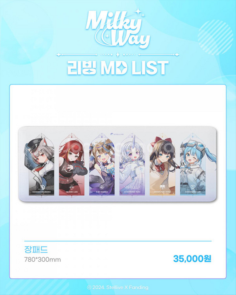 스텔라이브 굿즈 팝니다--1