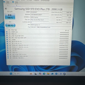 970 evo plus 2TB 팝니다.