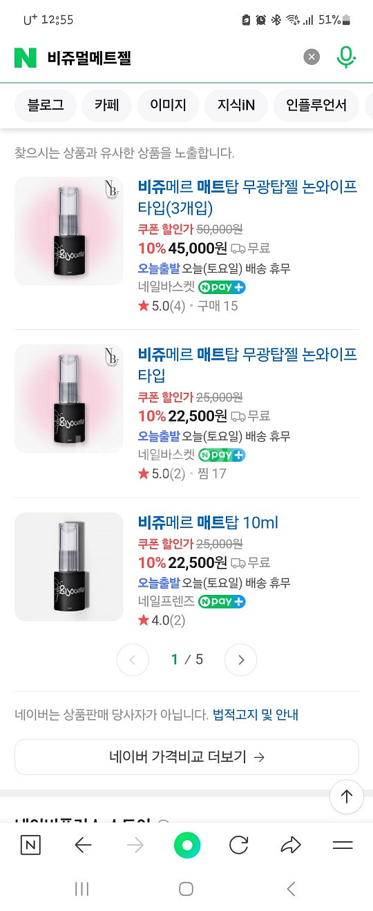 비쥬메르 무광탑젤--1