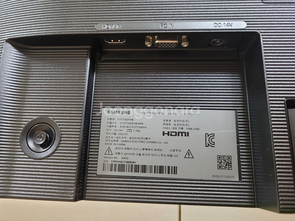 삼성 27인치 LED모니터 F27T350FHK 슬림베젤--6