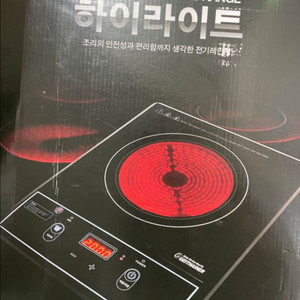 하이라이트 팝니다