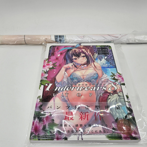 Underwears8 UTOPIA 화집 세트