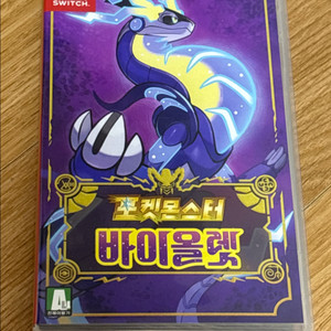 닌텐도 스위치 포켓몬스터 바이올렛
