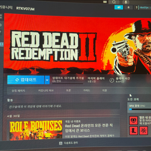 레데리 스팀