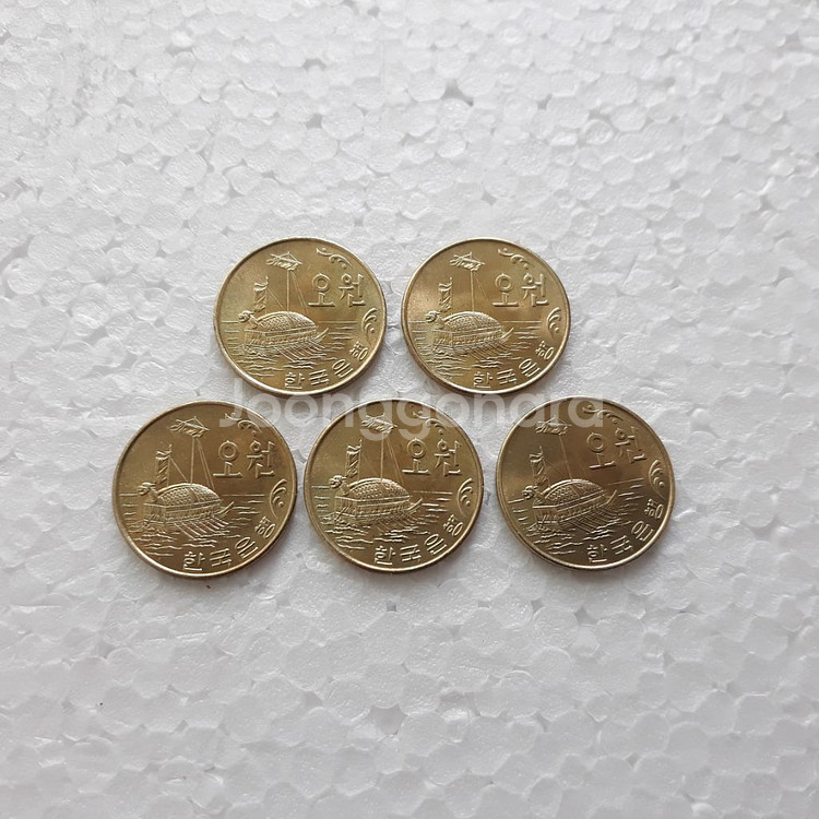 직거래] 54 년(전) [한국은행] (5종) 5원 동전--1