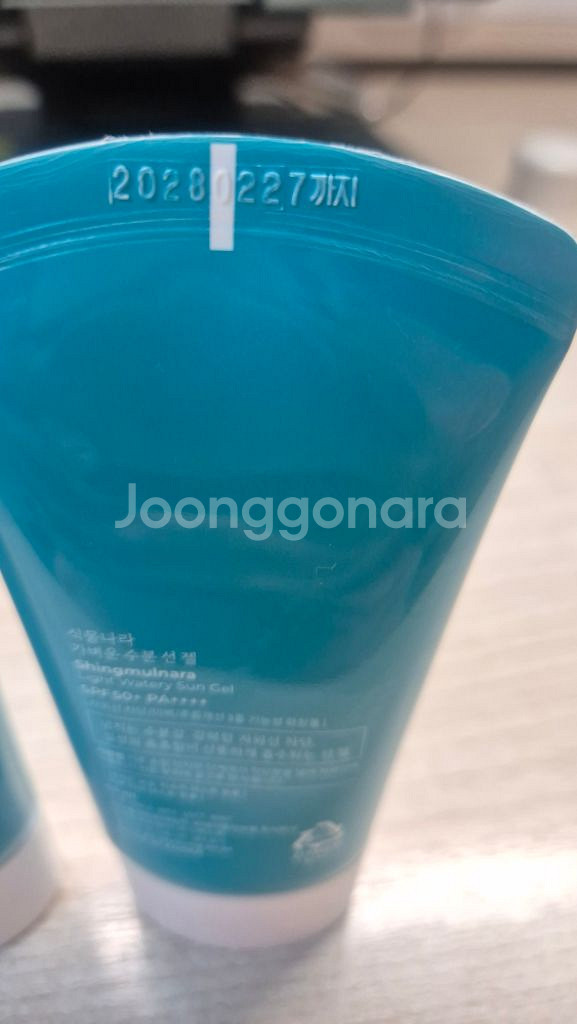 식물나라 가벼운 수분 선 젤--1