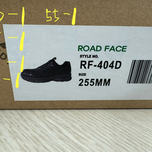 로드페이스 404D 안전화 다이얼형