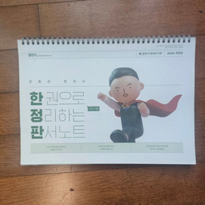 반값택포 문동균 한정판팝니다