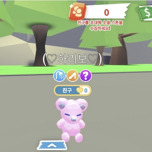 입양하세요 메가프로스트바이트 아기곰 팔아요