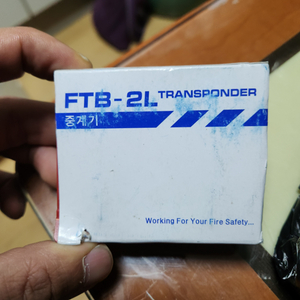 FTB-2L 중계기 FTB-1L
