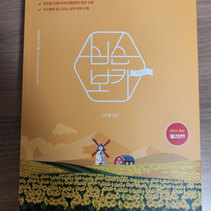2026심슨보카