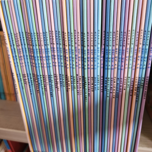 교원 꾸러기책장 A 45권만 14500(택포)