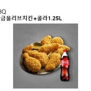 bbq 황금올리브치킨 + 콜라 기프티콘