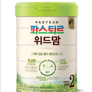 위드맘 분유 2단계