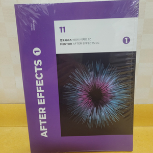 새상품) 멘토씨리즈 애프터 이펙트 CC