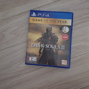 ps4다크소울3 반 택포 20800원
