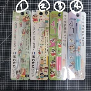 짱구 톰보우 샤프 2종, 사라사 멀티 2종(개당판매)