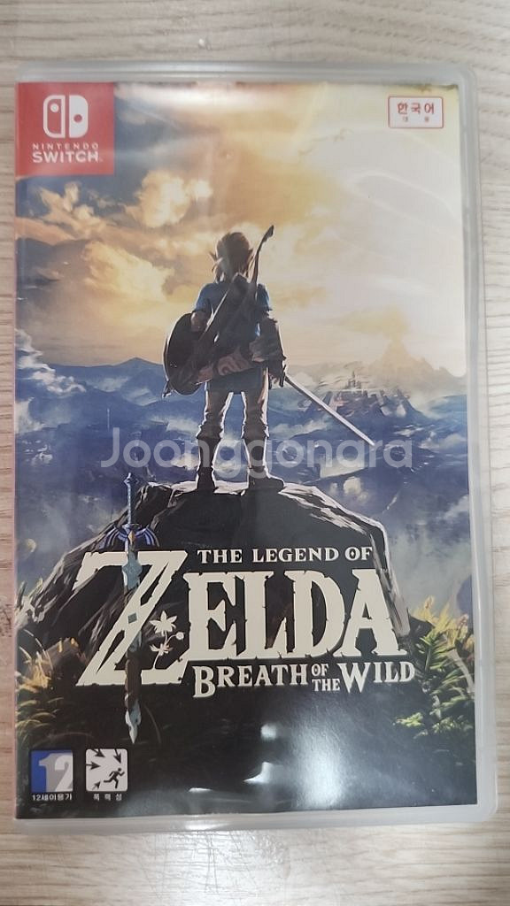 젤다의전설 야생의숨결--0