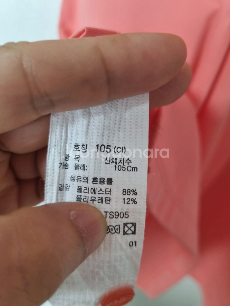 크로커다일 카라티셔츠 77.88--3