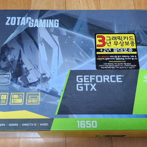 ZOTAC GAMING Geforce GTX 1650
