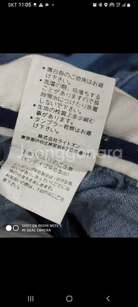 30 블랙 넘버 루즈핏 춘하 청바지--9
