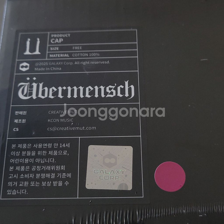 지드래곤 모자--0