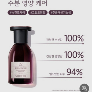 시효 화장품 앰플