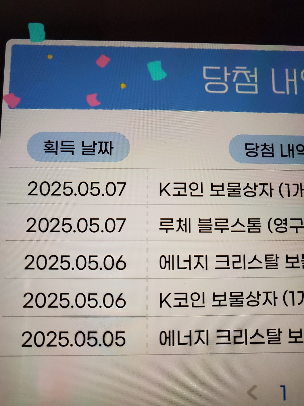 카러플 루체 블루스톰 | 중고나라 - 안심되는 중고거래