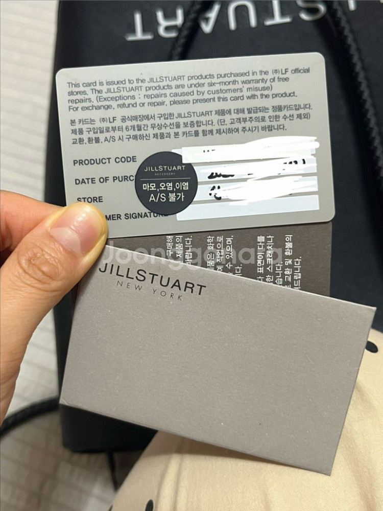 질스튜어트 소가죽 토트백 하트참 장식--5