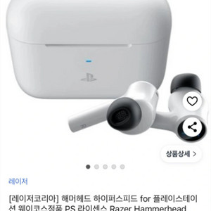 레이저 헤머헤드 하이퍼스피드