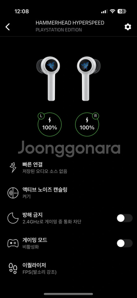 레이저 헤머헤드 하이퍼스피드--3
