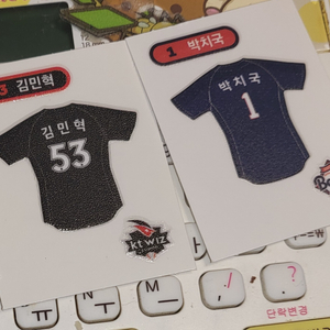 크보빵 띠부씰 삼성 유니폼으로 교환 원합니다