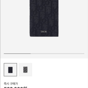디올 오블리크 남자 지갑