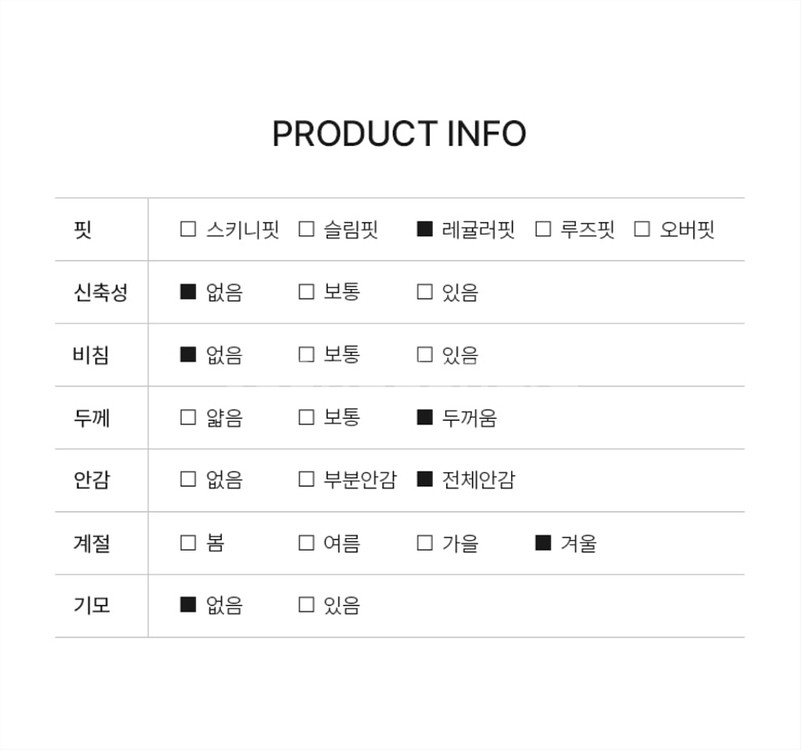 스파오 롱 벨티드 발마칸 코트 오트밀 멜란지 S[85]--4