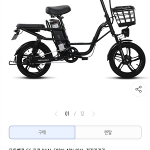 모토벨로G6프로