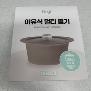 퍼기 찜기 실리콘 칸막이 각각 한번씩 사용