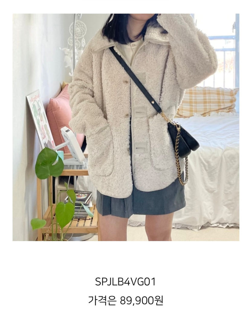 스파오 | 양털 플리스 자켓 무스탕 뽀글이 S