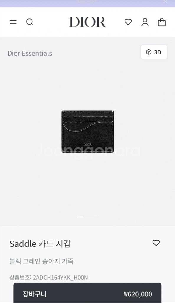 디올 새들 카드지갑 블랙 새상품--1
