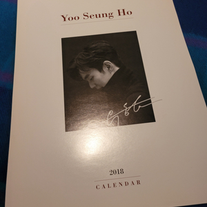 유승호 2018 달력(팬카페 공식 엠디)