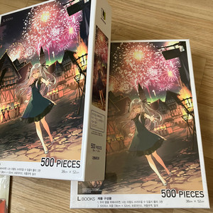 우리 딸을 위해서라면 마왕도 쓰러 라노벨 특별판 퍼즐