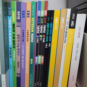 수능 인강 교재 및 문제집 싸게 판매 (현우진 정승제