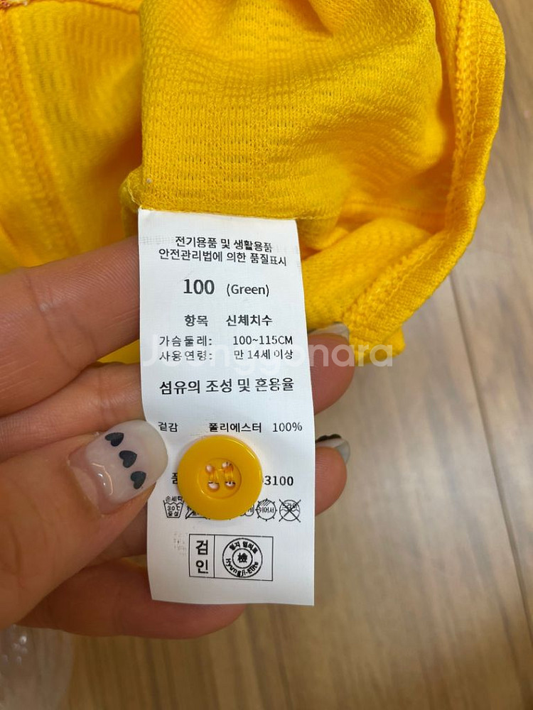 ssg랜더스 노브랜드 유니폼 새상품 팝니다--5