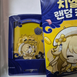 원신 박카스맛 젤리 나비아 쉐이커