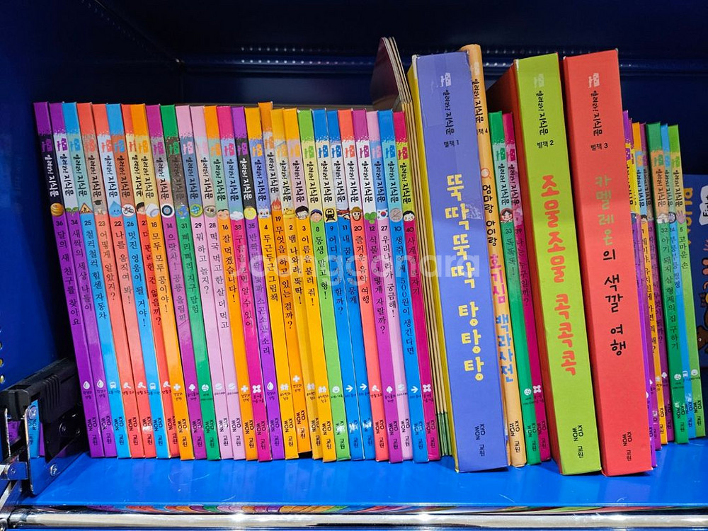 교원 열려라지식문 40권 +별책5권 +cd--0