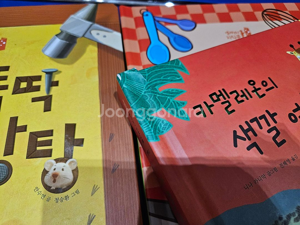 교원 열려라지식문 40권 +별책5권 +cd--1