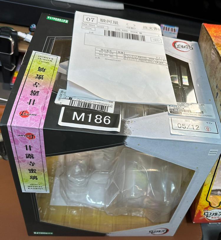 귀멸 코토부키야 ARTFX J 1/8 칸로지 미츠리 특--5