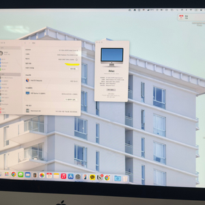 2020 5k 아이맥 imac i5 8gb 256gb