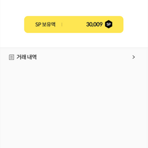 서든sp