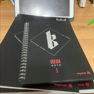 메가스터디 배기범 물리학1 필수본 개념완성