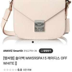 mcm패트리샤 숄더백